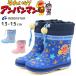  Anpanman влагостойкая обувь сапоги baby Kids ребенок герой водонепроницаемый защищающий от холода дождь. день снег дождь голубой sax розовый moon Star moonstar BB AP27