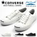スニーカー ローカット レディース 靴 CONVERSE JACK PURCELL CANVAS コンバース ジャックパーセル