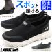  slip-on shoes men's shoes sneakers black black gray light weight light thickness bottom cushion hands free ..... immediately Fit SuGu FIT DS-8507IZ