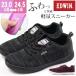 エドウィン スニーカー レディース 靴 女性 ローカット 軽量 クッション 仕事 快適 ふわふわ EDWIN EDW-4161
