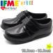 イフミー ローファー キッズ 子供 靴 黒 ブラック 軽量 軽い フォーマル 発表会 幅広 3E IFME 22-5018