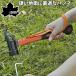  Logos Hammer 11.5 x 30.5cm кемпинг палатка колок вытащенный фиксация ремень уличный энергия молоток для колышков LOGOS 71996513