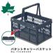 LOGOS Logos складной покупки корзина корзина pa Tanto Carry корзина ( темно-синий ) 73189304 товары для улицы 