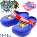 pau Patrol сандалии Kids Junior ребенок обувь paupato мужчина девочка голубой розовый che стул Sky популярный лето бассейн море надеть обувь ...70167 70168