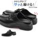 ビジネス サンダル メンズ ウィルソン 靴 革靴 紳士靴 黒 オフィス ワイズ 3E 幅広 かかと 軽い Wilson AIR WALKING