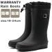  влагостойкая обувь Kids Junior ребенок сапоги чёрный черный мужчина девочка водонепроницаемый . скользить защищающий от холода дождь снег боты гарантия WARRANTY WRJ-32002W
