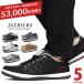  спортивные туфли мужской обувь легкий легкий модный белый чёрный белый черный большой размер JAYKICKS JK1312