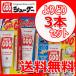 �s�������� ������3�{�Z�b�g �t�V���[�O�[ �X�|�[�c�O�[ (SHOEGOO SPORTS GOO )100g  �C��̕�C�� �C��̕�C��
