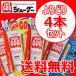 �s�������� ������4�{�Z�b�g �t�V���[�O�[ �X�|�[�c�O�[ (SHOEGOO SPORTS GOO )100g  �C��̕�C�� �C��̕�C��