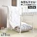  шкаф Wagon ширина 75cm один человек жизнь новый жизнь шкаф для хранения futon место хранения сушка футона Wagon сушка футона подставка . покупатель для futon место хранения вдавлено . inserting регулировка futon сухой крепкий 