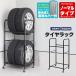 �^�C�����b�N �J�o�[�t 4�{ ���[ 2�i  ��57 ���s45 ����117 �^�C�����[ �K���[�W �^�C���ۊ� �L���X�^�[�t �y������ ���ʎ� �X�^�b�h���X�^�C�� �X�m�[�^�C��