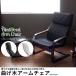  living furniture mail order chair mail order stylish recommendation wooden chair living chair living chair - relax chair relax chair - Northern Europe 