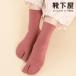  женский носки носки магазин одноцветный tabi короткие носки tabio