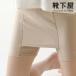  lady's socks socks shop sewing Y guard pechi pants 3 minute height tabio