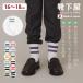  Kids носки носки магазин 2 линия короткие носки 16~18cmtabio сделано в Японии maisonpeca