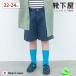  Kids носки носки магазин флуоресценция ребра - ikatto 22~24cmtabio сделано в Японии maisonpeca