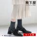  женский носки Tabio высококлассный шерсть anti pi кольцо 3×1 ребра носки носки магазин tabio сделано в Японии 