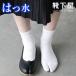 Tabio водоотталкивающий tabi короткие носки носки магазин носки tabio обувь внизу ..tabi tabi носки tabi носки tabi носки Short женский сделано в Японии 