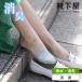  женский носки Tabioteo cell пальцы ног покрытие носки носки магазин tabio