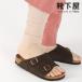 TABIO LEG LABO шелк гетры длинный носки магазин носки tabio обувь внизу шелк холодозащитный охлаждение меры охлаждение брать . женский сделано в Японии 