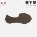 �����Y �C�� Tabio MEN �O�b�h�t�b�g �J�o�[�\�b�N�X 27�`29cm �C���� �^�r�I ���{��