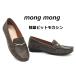 momonmong mong 212 хаки женский повседневная обувь bit мокасины плоская обувь deck shoes 