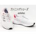 ���f�B�[�X�X�j�[�J�[ �A�f�B�_�X adidas JQ2540 �z���C�g/�V���o�[/���b�h �����j���O�V���[�Y RESPONSE RUNNER U