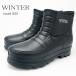  мужской защищающий от холода ботинки легкий водонепроницаемый теплый боа имеется Magic имеется черный WINTER 5659