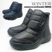  мужской защищающий от холода ботинки водонепроницаемый . скользить nordic ботинки боа теплый шиповки имеется текстильная застёжка черный темно-синий WINTER 5693