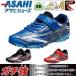  Asahi gachi чуть более текстильная застёжка J045 посещение школы посещение детского сада спорт обычно надеть обувь Junior Kids спортивные туфли ребенок обувь 
