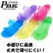 gyo солнечный Kids щипцы Ben - - сандалии Pearl прозрачный цельный формирование пляж морская вода . бассейн скольжение трудно сделано в Японии No.25