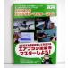 [ Hasegawa . человек. краскопульт * тормозные колодки DVD]