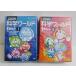 [ Doraemon наука world 5 шт. комплект 1&2]