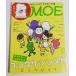 [ ежемесячный MOE 2023 год 5 месяц номер yo внизу ke since ke.....?]