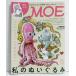 [ ежемесячный MOE 2025 год 6 месяц номер специальный выпуск : мой мягкая игрушка ]