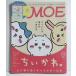 [ ежемесячный MOE 2026 год 9 месяц номер специальный выпуск :....]