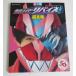 [ коллекционное издание Kamen Rider li тиски супер полное собрание сочинений ]