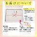 �A�C�X �M�t�g �\���΂܂񂶂イ �� ���_�n�[�o�[ �̃A�C�X �H�ה�� �֓����� 10�� ���Ε� �����n �A�C�X�N���[�� �l�ߍ��킹  ������ ���b�Z�[�W�J�[�h �֘A�摜2