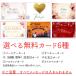 �A�C�X �M�t�g ���� �W�~�[ �A�b�v���p�C�A�C�X �W���[�}���P�[�L�A�C�X 6�� �H�ה�� �����L�O�� �n���E�B�� �N���X�}�X �����n�A�C�X ���b�Z�[�W�J�[�h �֘A�摜5