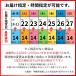 ���� ���艿�i �N���X�}�X �P�[�L �V���[�g�P�[�L Xmas 2026 䕂Ɩ؂̎��� �V���[�g�P�[�L 4�� ���a12cm �N���X�}�X �v���[���g �������� x21003 �֘A�摜3