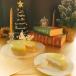���� ���艿�i �N���X�}�X �A�C�X XMAS Xmas 2026 �A�C�X�P�[�L �R�����Y�V���C���}�X�J�b�g���A�[���O���C�~���N�e�B�[5���v���[���g x25003 �A�C�X�N���[�� �֘A�摜3