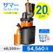 REVO830k bin s premium hole slow juicer Frozen strainer attaching washing easy dual type . entrance juice k lens 