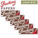 Smokingsmo- King paper Rico squirrel single 50 sheets insertion ×5 piece regular size 70mm hand winding cigarettes volume paper 