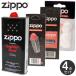 ZIPPO consumable goods 4 point set ZIPPO oil large can 355ml flint wik cotton original re Phil maintenance set profit 