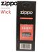 ZIPPO �E�B�b�N �W�b�|�[�p�c 1�{�� �����i ���t�B�� 2425