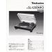  Technics Technics SL-1200MK3. инструкция по эксплуатации / белый чёрный копирование версия ( новый товар )