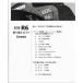 �L���m�� CANON EOS R�V�X�e��BOOK /Vol. 2/�uEOS R6 ��芷���K�C�h�vCAPA���ʕҏW(���g�p���i) �֘A�摜1