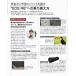 �L���m�� CANON EOS R�V�X�e��BOOK /Vol. 2/�uEOS R6 ��芷���K�C�h�vCAPA���ʕҏW(���g�p���i) �֘A�摜4