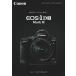  Canon CANON EOS-1Dx Mark III каталог / новый товар News /2011.1( не использовался )