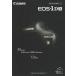 Canon CANON EOS-1Dx каталог / новый товар News /2011.11( не использовался )